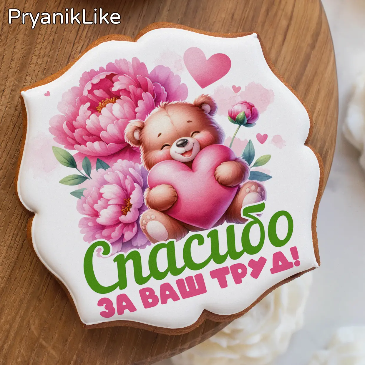 Сотрудникам ДС